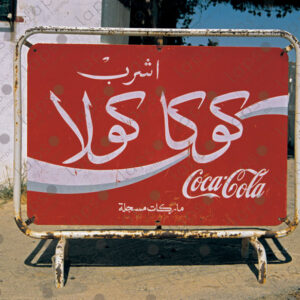 Coca-Cola Sign in Arabic